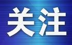 2026大连市足球超级联赛职工组落幕